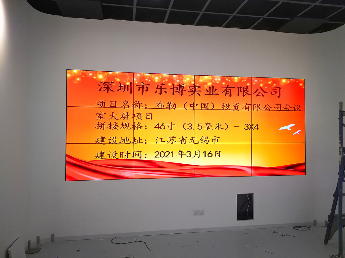 46寸拼接案例